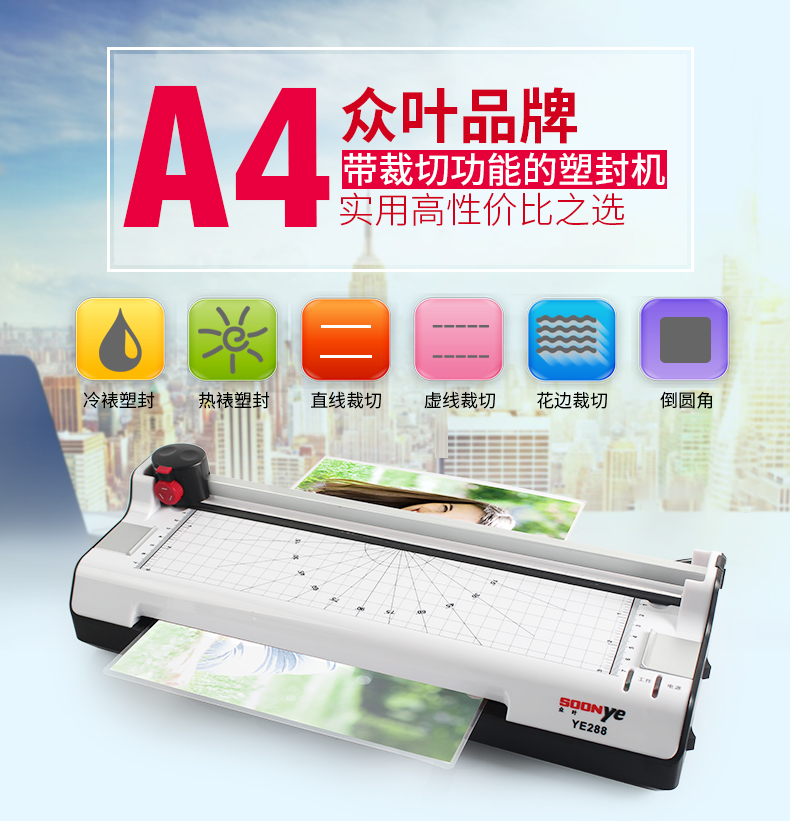 A4 다기능 사진 열 및 콜드 파우치 라미네이터 및 종 - Laminator Cold Roll 리뷰 및 가격