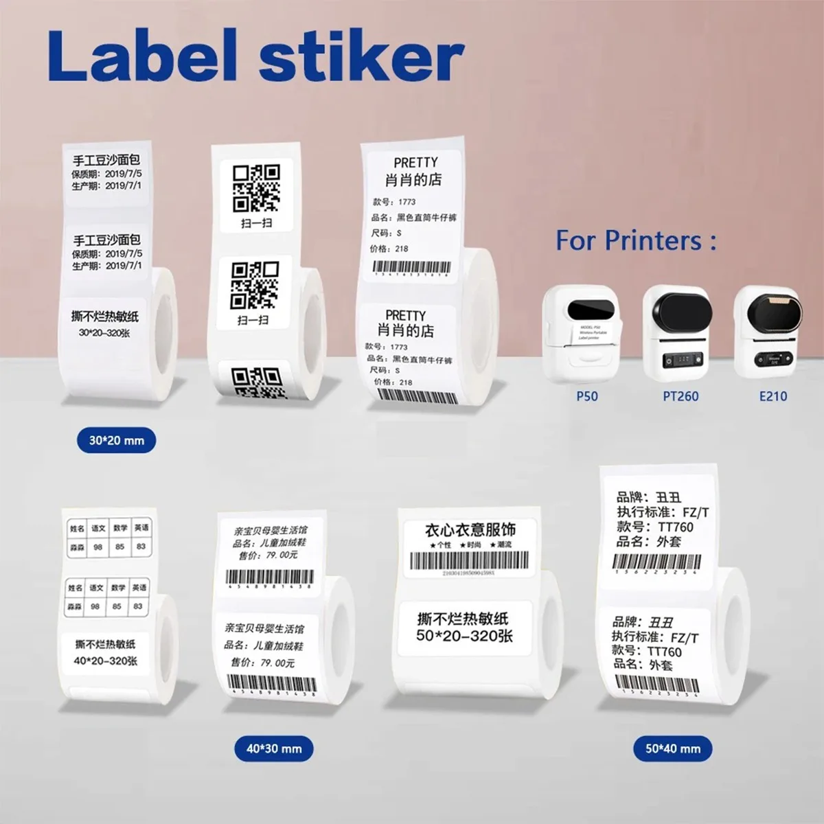 소기업용 다목적 열 스티커 용지, 열 용지 라벨 메이커 - Commercial Printing Machine 리뷰 및 가격